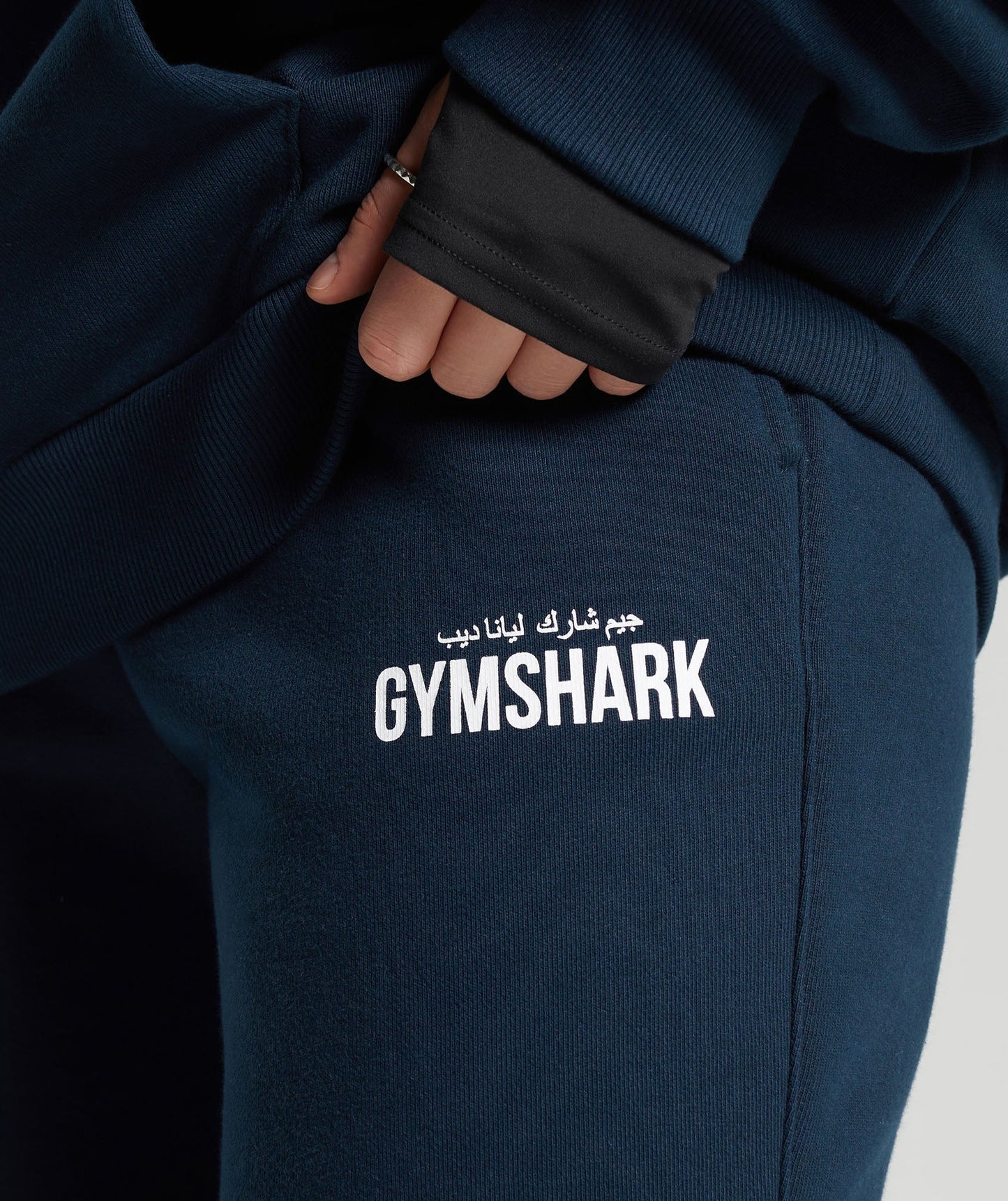 Gymshark GS X Leana Deeb Oversized Joggers - Navy